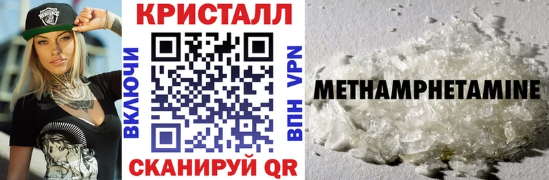 купить наркотик  Канск  Амфетамин VHQ 