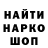 COCAIN Перу Official ggt