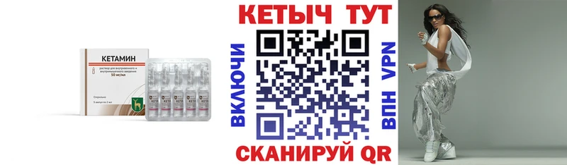 закладки  Канск  Кетамин ketamine 