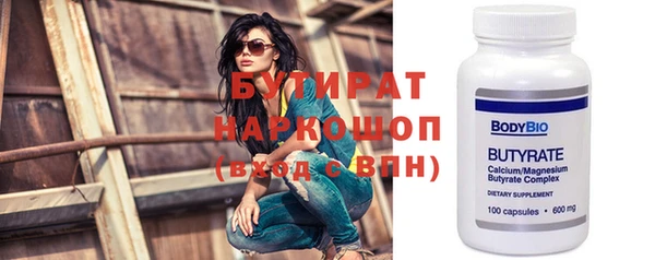 героин Осинники