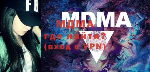 МДМА Верхнеуральск