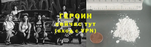 синтетический гашиш Бронницы