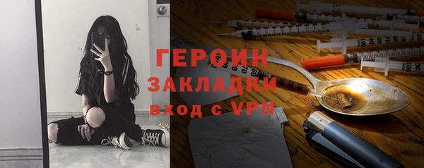 синтетический гашиш Бронницы