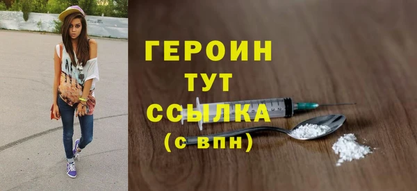 мефедрон мука Бугульма