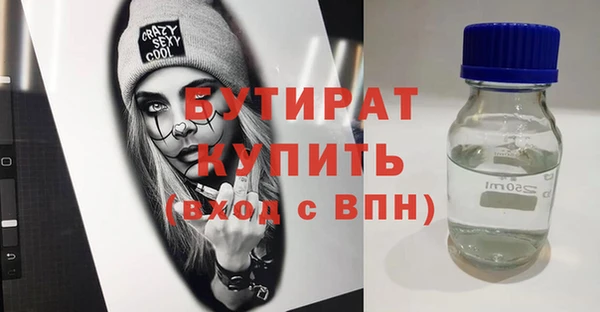 герыч Богданович