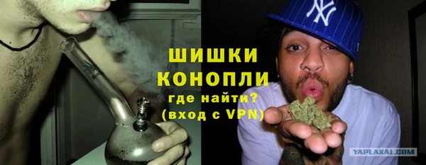 синтетический гашиш Бронницы