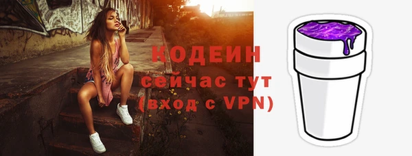 кокаин колумбия Богородицк