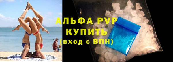 мефедрон мука Бугульма