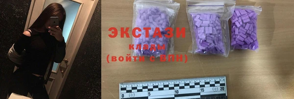 синтетический гашиш Бронницы