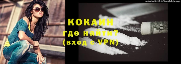 меф VHQ Верхний Тагил