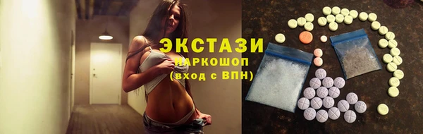 МДМА Верхнеуральск