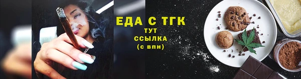 МДМА Верхнеуральск