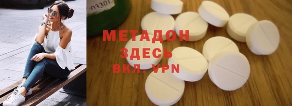 меф VHQ Верхний Тагил