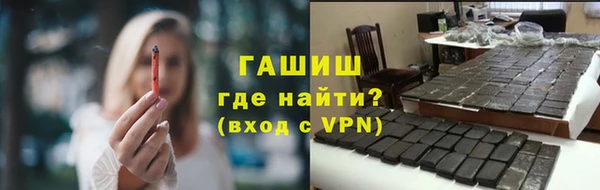 мефедрон мука Бугульма