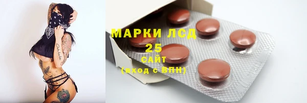 синтетический гашиш Бронницы