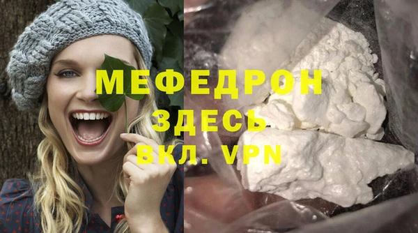 не бодяженный Бородино
