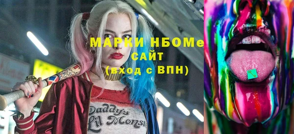 МДМА Верхнеуральск