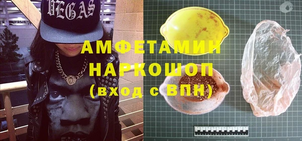 меф VHQ Верхний Тагил