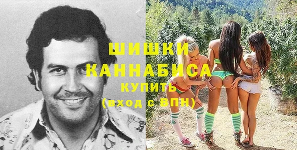 синтетический гашиш Бронницы