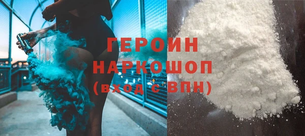 не бодяженный Бородино