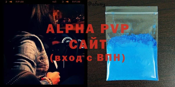 мефедрон мука Бугульма