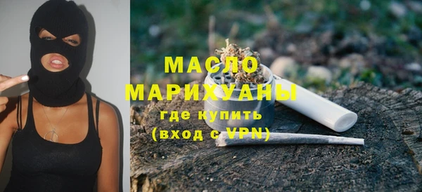 мефедрон мука Бугульма