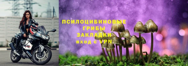 МДМА Верхнеуральск