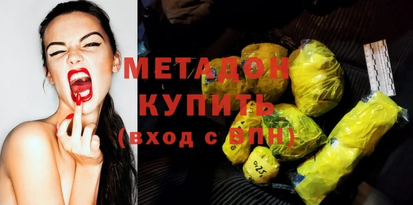 меф VHQ Верхний Тагил