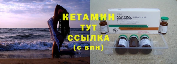 МДМА Верхнеуральск