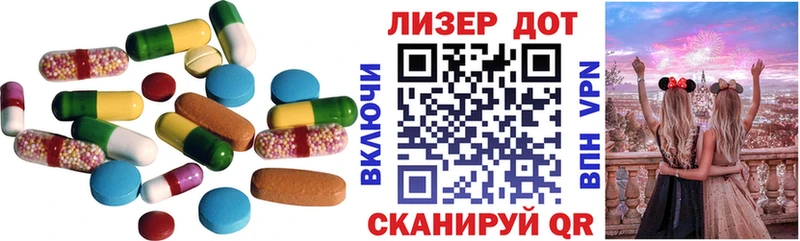 ЛСД экстази ecstasy  маркетплейс официальный сайт  Канск 