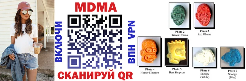 MDMA VHQ Канск