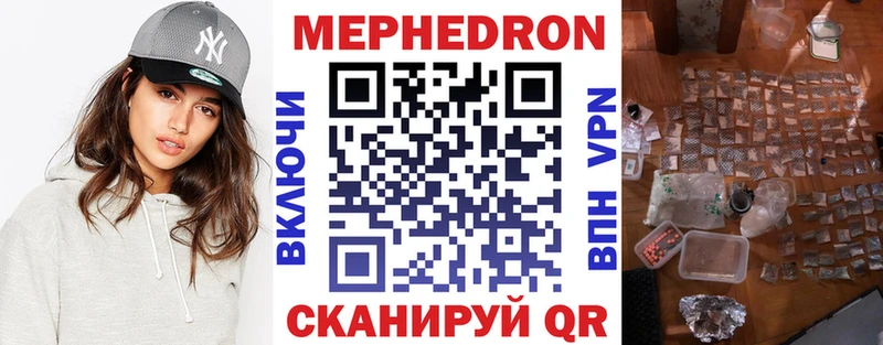 MEGA сайт  Канск  МЕФ VHQ 