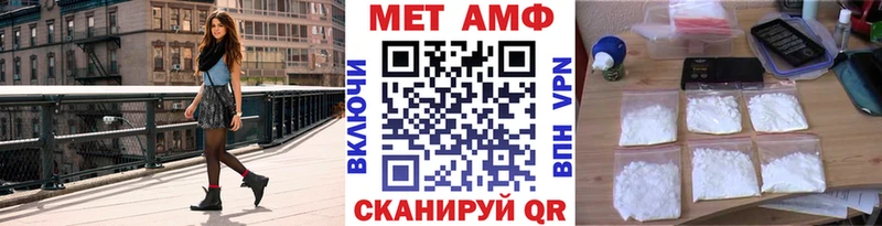 Метамфетамин Декстрометамфетамин 99.9%  наркота  Канск 